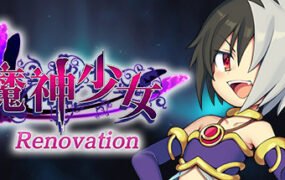 魔神少女 新生