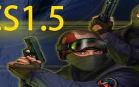 CS反恐精英1.5