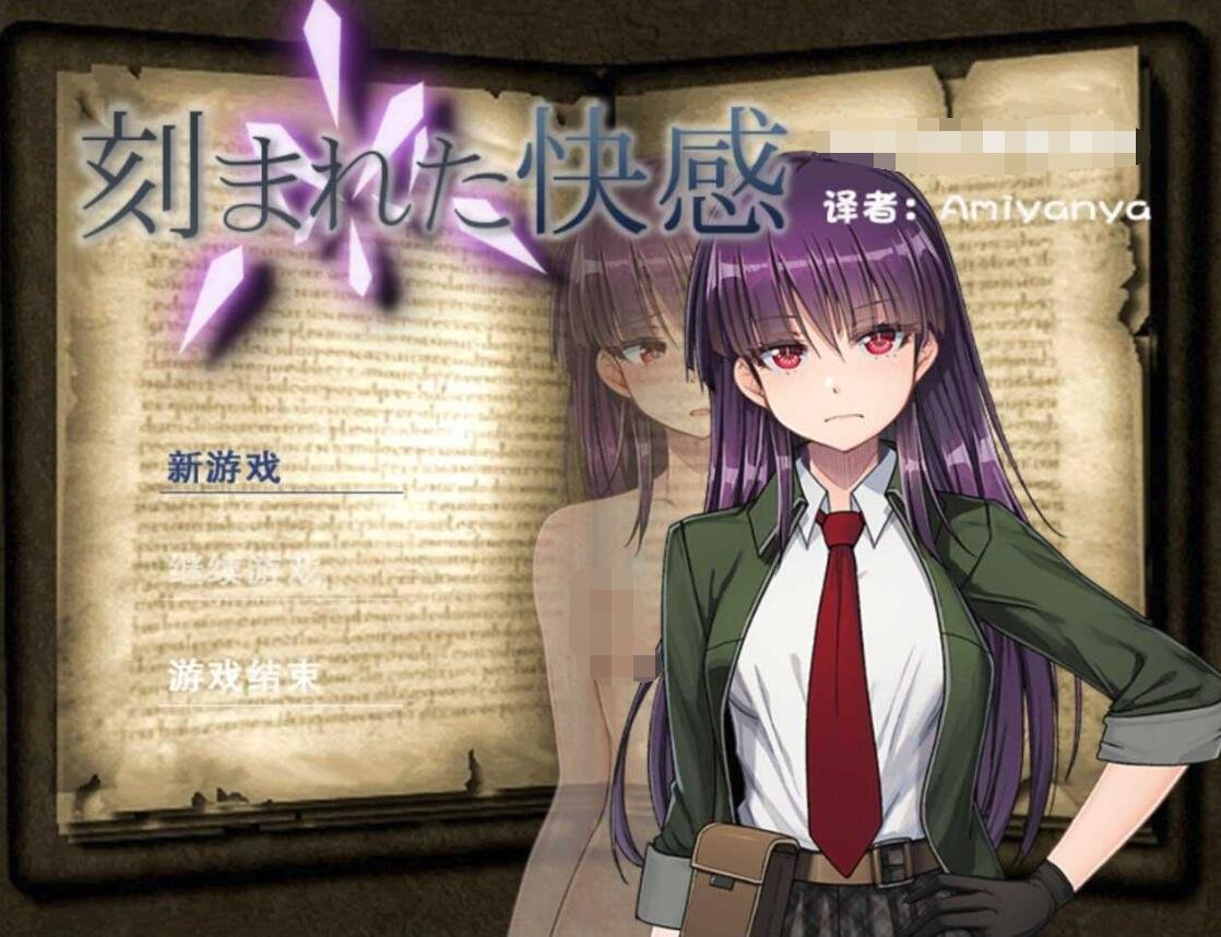 【PC/2D/RPG/汉化】真的会有逆推村吗？Ver1.0 AI汉化版【600M】