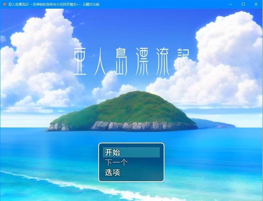 【SD/欧美/SLG/汉化】杰西卡的选择 – 系列活动 Jessica’s Choices – Series of Events v0.8 PC+安卓汉化版【2.7G】
