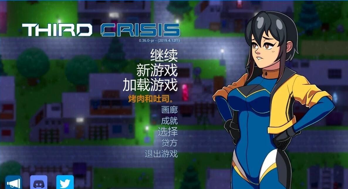 【PC/2D/ADV/汉化】不知不觉中，女友堕落了 1+2 汉化版+存档【5G】