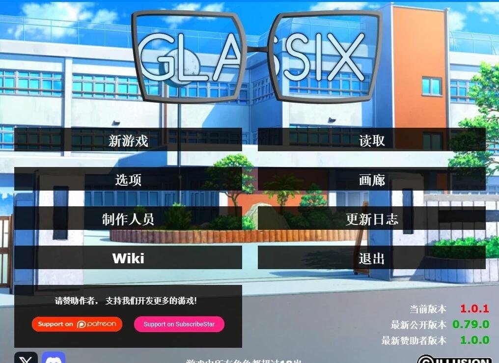 【PC/2D/ADV/汉化】痴漢狂Set 1-3 AI汉化整合版【4.1G】