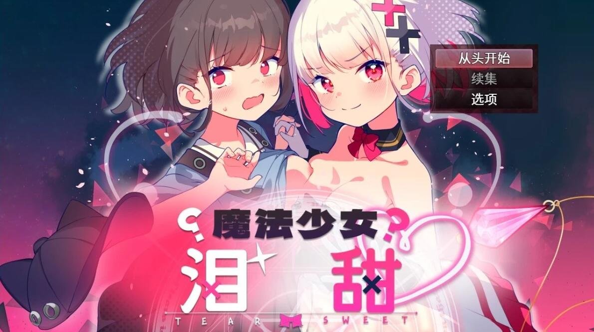 【PC/2D/国产RPG/汉化/抖M】践踏之塔乌鸦与天鹅双打 汉化版【420M】