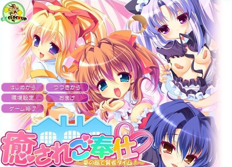【PC/2D/ACT/汉化】异世界丝袜大叔 Ver1.01 AI汉化版+全CG存档【2.4G】