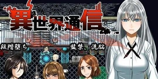 【PC/2D/ADV/汉化】嫂子~不能对丈夫说的秘密~双端AI汉化版【380M】
