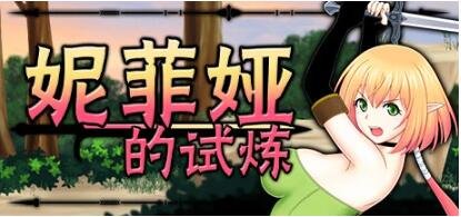 【SD/2D/SLG/中文】沙哈塔遇难的一天 萨哈塔遭难的一天 V1.0.5 双端DL官方中文步兵版【2.6G】