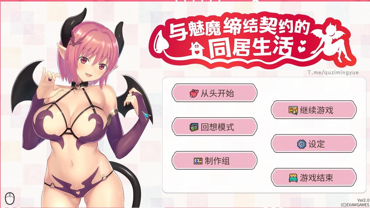 【PC/2D/RPG/汉化】公主战争~异世界魔王的慢生活 V0.1 AI汉化版【1.3G】