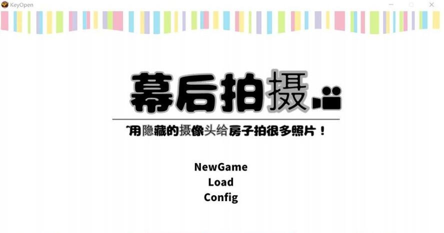 【PC/2D/ADV/汉化】每个人都在盯着她 誰もが彼女を狙ってる。AI汉化版+全CG存档★全CV【1.4G】