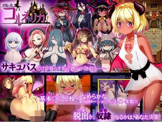 【PC/3D/欧美SLG/汉化/动态】我的性感表姐2 我可爱的表姐2 我的性感室友2：My Cute Roommate2  V1.1.0 官方中文版【3.2G】