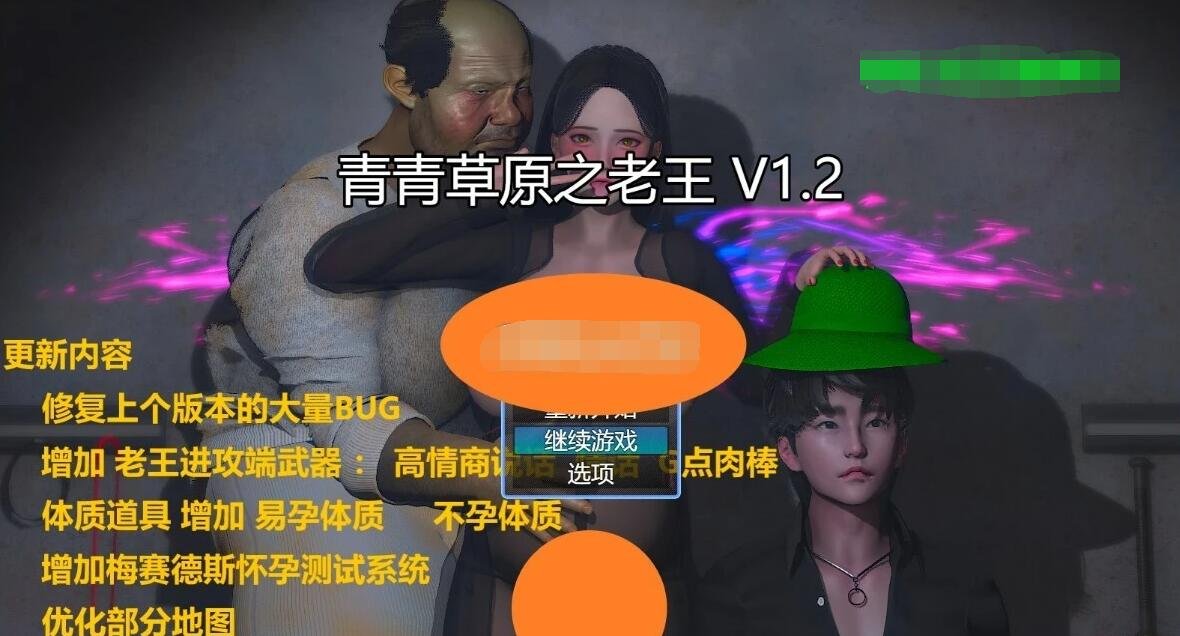 【PC/2D/RPG/中文】炼金幻想R-少女的炼金炉 V1.2 STEAM官方中文版+DLC【860M】