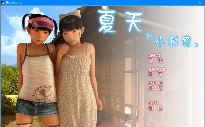【SD/3D/神作SLG/汉化】史密斯的血统 V0.42 双端汉化版【4.2G】