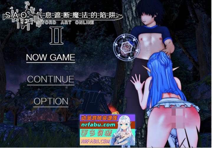 刀剑SAO~气息遮断魔法陷阱 Ⅱ V0.85 官方中文步兵版[6月底更新][5G]