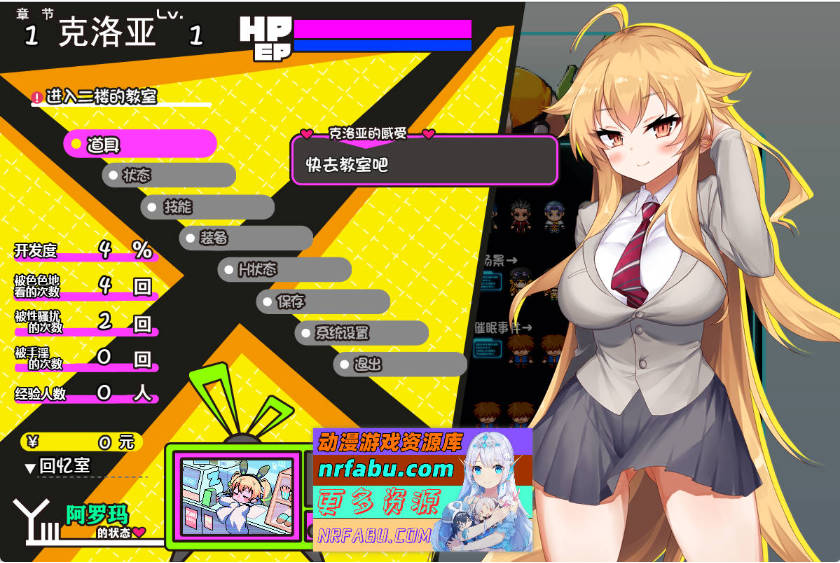 克洛亚 × 大混战 Ver1.094 云翻汉化版 [更新/1.2G]